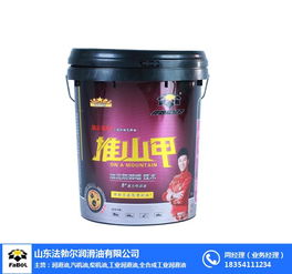 泰州32安工程機械潤滑油廠家產品介紹與銷售